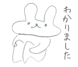 Soredemo usagi (Lackadaisical rabbit) sticker #8530230