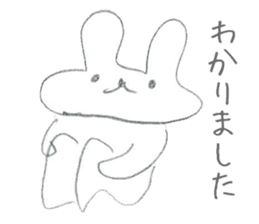Soredemo usagi (Lackadaisical rabbit) sticker #8530230