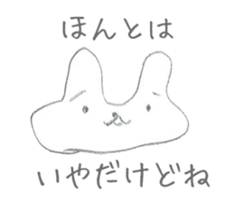 Soredemo usagi (Lackadaisical rabbit) sticker #8530232