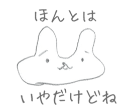 Soredemo usagi (Lackadaisical rabbit) sticker #8530232