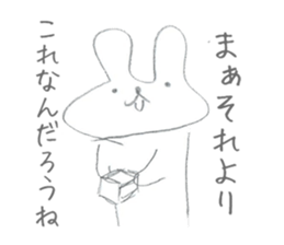 Soredemo usagi (Lackadaisical rabbit) sticker #8530233