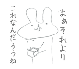 Soredemo usagi (Lackadaisical rabbit) sticker #8530233