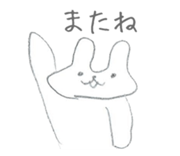 Soredemo usagi (Lackadaisical rabbit) sticker #8530234