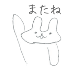 Soredemo usagi (Lackadaisical rabbit) sticker #8530234