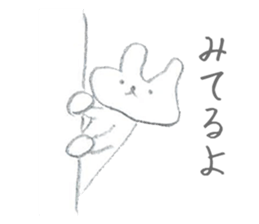Soredemo usagi (Lackadaisical rabbit) sticker #8530235