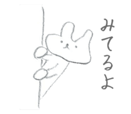 Soredemo usagi (Lackadaisical rabbit) sticker #8530235