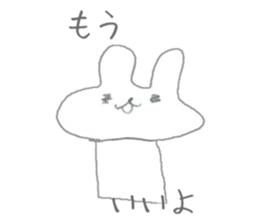 Soredemo usagi (Lackadaisical rabbit) sticker #8530236