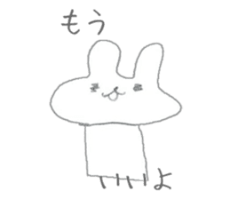 Soredemo usagi (Lackadaisical rabbit) sticker #8530236
