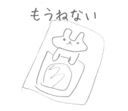 Soredemo usagi (Lackadaisical rabbit) sticker #8530237
