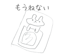 Soredemo usagi (Lackadaisical rabbit) sticker #8530237