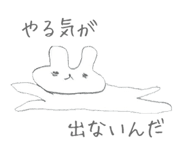 Soredemo usagi (Lackadaisical rabbit) sticker #8530238