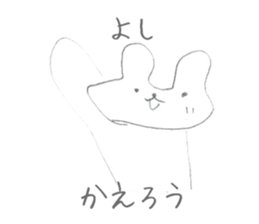 Soredemo usagi (Lackadaisical rabbit) sticker #8530239