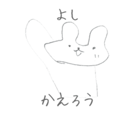 Soredemo usagi (Lackadaisical rabbit) sticker #8530239