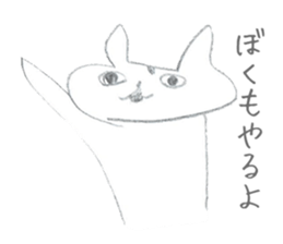 Soredemo usagi (Lackadaisical rabbit) sticker #8530241
