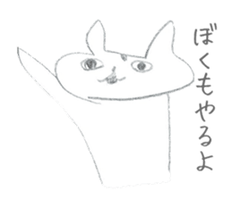 Soredemo usagi (Lackadaisical rabbit) sticker #8530241
