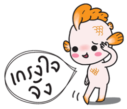 horoscope hi-ho gang nong meen sticker #8530283