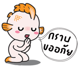 horoscope hi-ho gang nong meen sticker #8530286