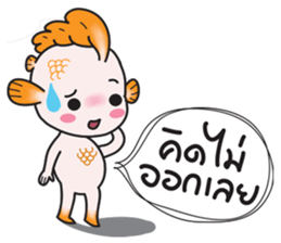 horoscope hi-ho gang nong meen sticker #8530288