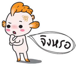 horoscope hi-ho gang nong meen sticker #8530291