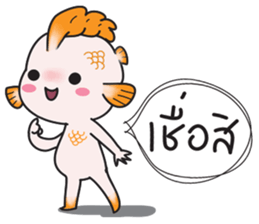 horoscope hi-ho gang nong meen sticker #8530293