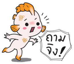 horoscope hi-ho gang nong meen sticker #8530294