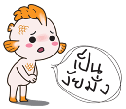 horoscope hi-ho gang nong meen sticker #8530296