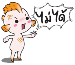 horoscope hi-ho gang nong meen sticker #8530301