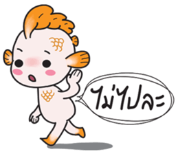 horoscope hi-ho gang nong meen sticker #8530302