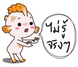 horoscope hi-ho gang nong meen sticker #8530303