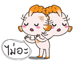 horoscope hi-ho gang nong meen sticker #8530304