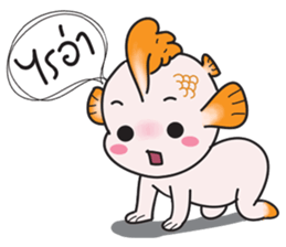 horoscope hi-ho gang nong meen sticker #8530307