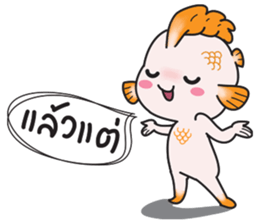 horoscope hi-ho gang nong meen sticker #8530308