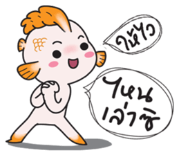 horoscope hi-ho gang nong meen sticker #8530313