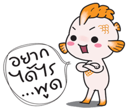 horoscope hi-ho gang nong meen sticker #8530315