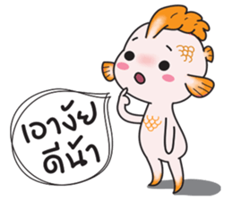 horoscope hi-ho gang nong meen sticker #8530318