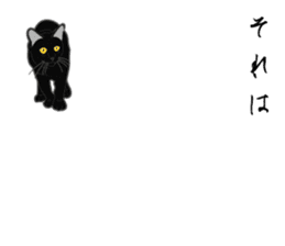 Wild of Rial-based black cat sticker #8530568