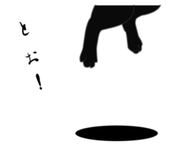 Wild of Rial-based black cat sticker #8530585