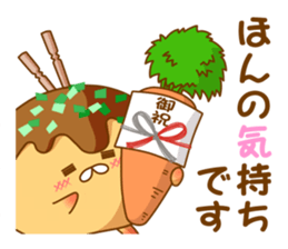 Mr takoyaki -Costume masquerade sticker #8530670