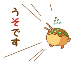 Mr takoyaki -Costume masquerade sticker #8530674