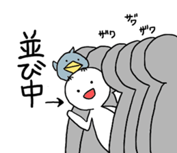 Freeters (free man) sticker #8530848