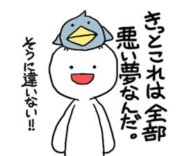 Freeters (free man) sticker #8530852