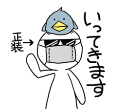 Freeters (free man) sticker #8530858