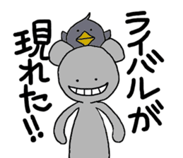 Freeters (free man) sticker #8530859