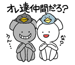 Freeters (free man) sticker #8530860