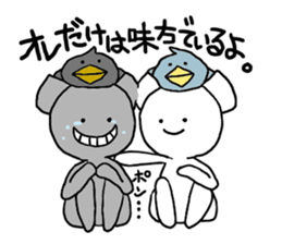 Freeters (free man) sticker #8530861