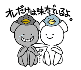 Freeters (free man) sticker #8530861