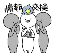 Freeters (free man) sticker #8530862