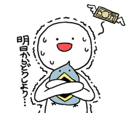 Freeters (free man) sticker #8530865