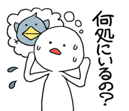 Freeters (free man) sticker #8530866