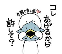 Freeters (free man) sticker #8530874